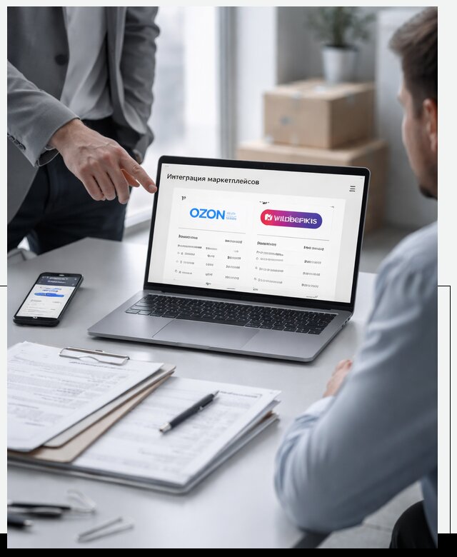 Интеграция с OZON и Wildberries в Уссурийске от 8764 р., АвикейСср